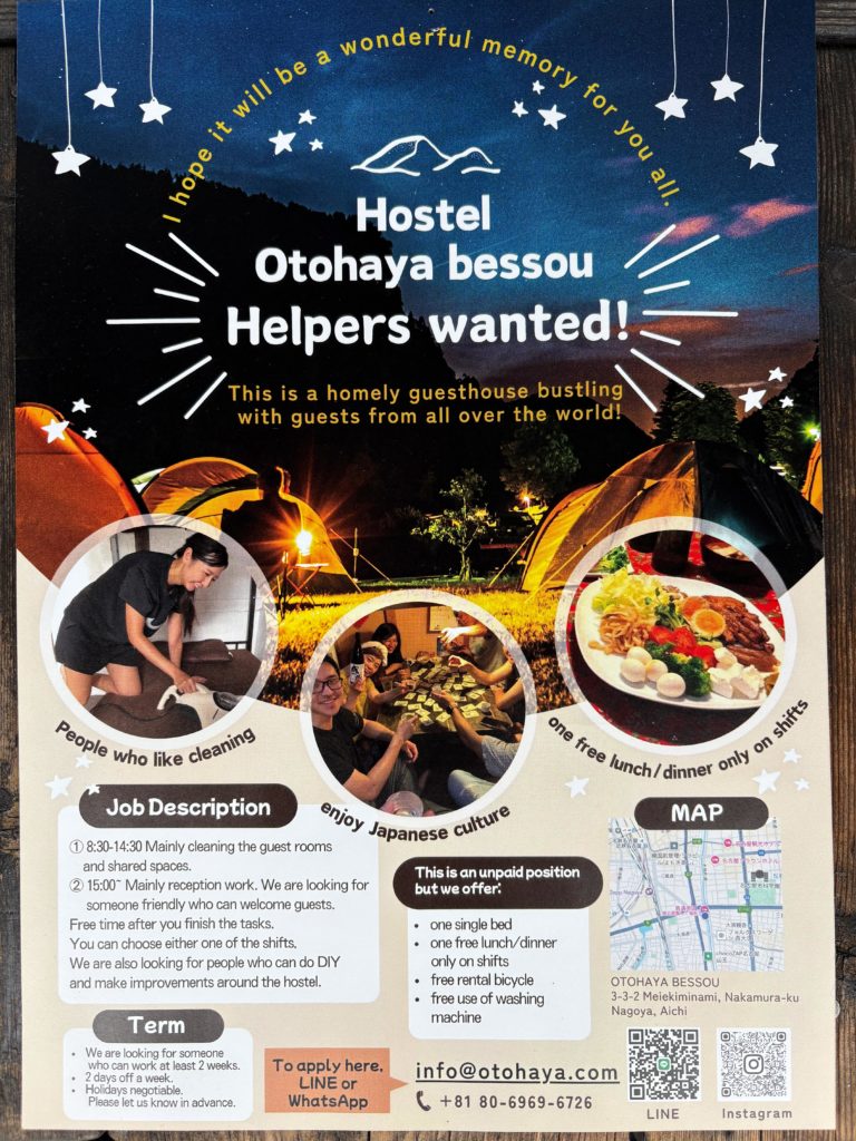 名称未設定-8104