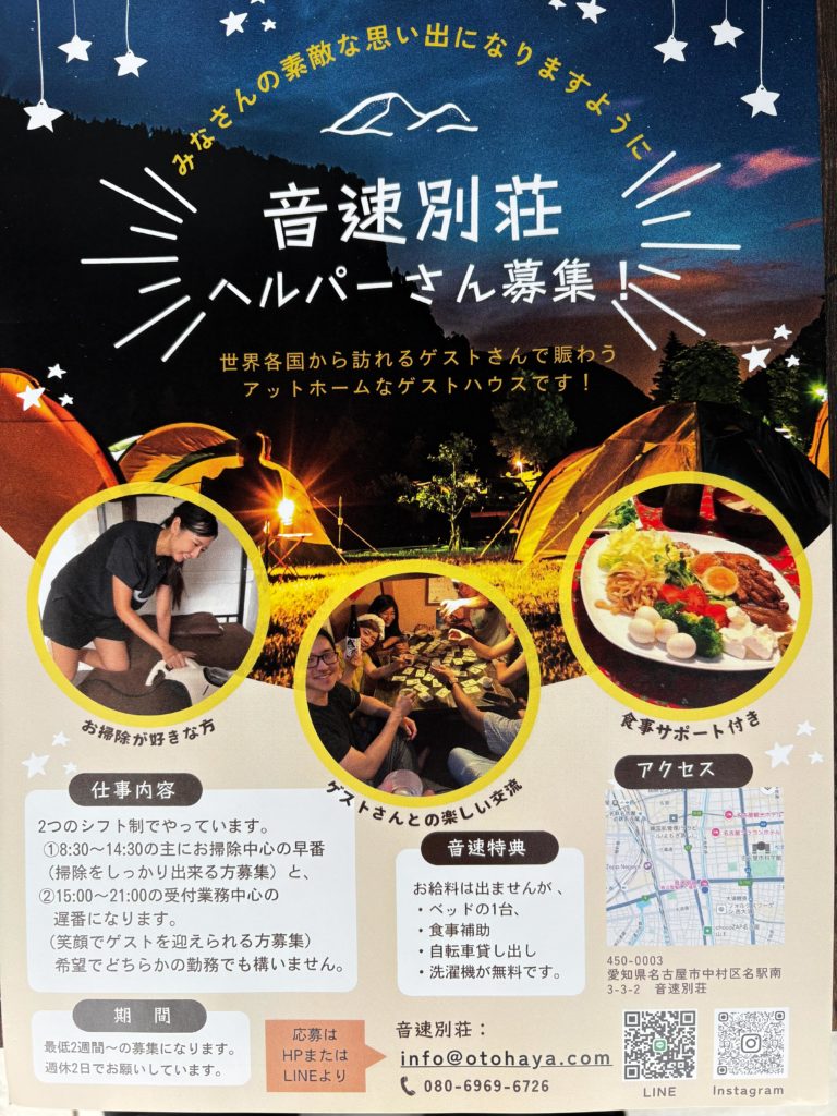 名称未設定-8105